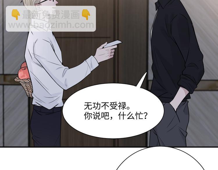 在黑暗中 - 第二季第1話 於黑暗中歸來(2/3) - 7