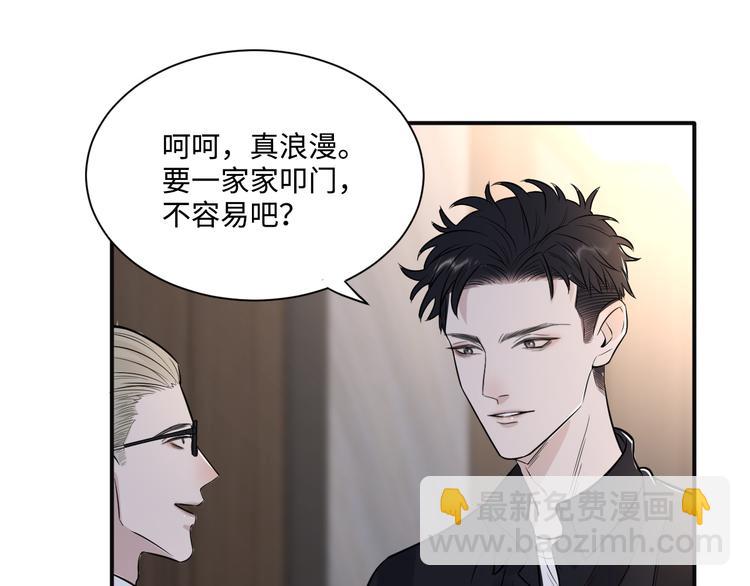 在黑暗中 - 第二季第1話 於黑暗中歸來(2/3) - 2