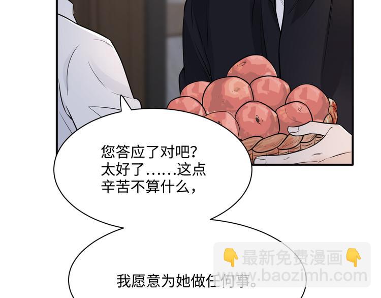 在黑暗中 - 第二季第1話 於黑暗中歸來(2/3) - 3