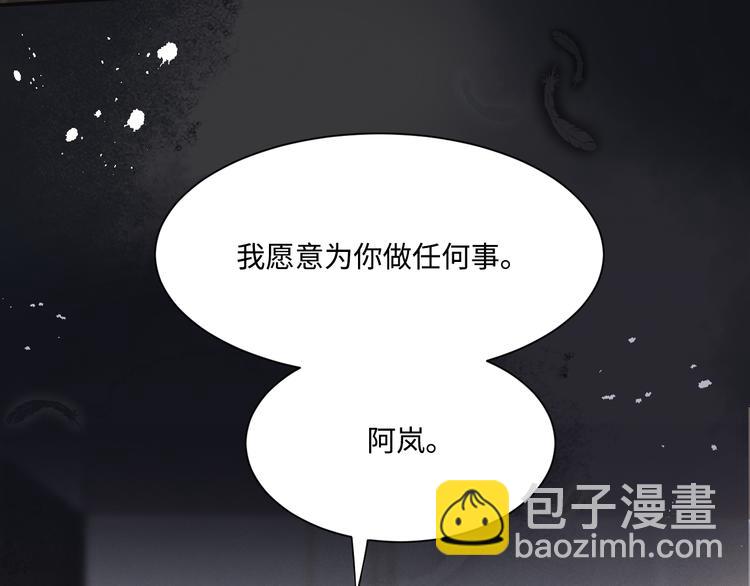 在黑暗中 - 第二季第1話 於黑暗中歸來(2/3) - 5