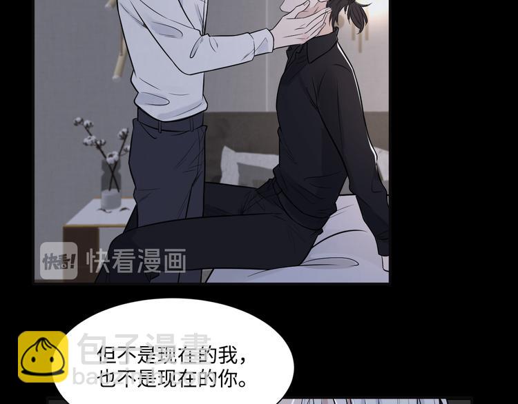 在黑暗中 - 第二季第1話 於黑暗中歸來(2/3) - 1