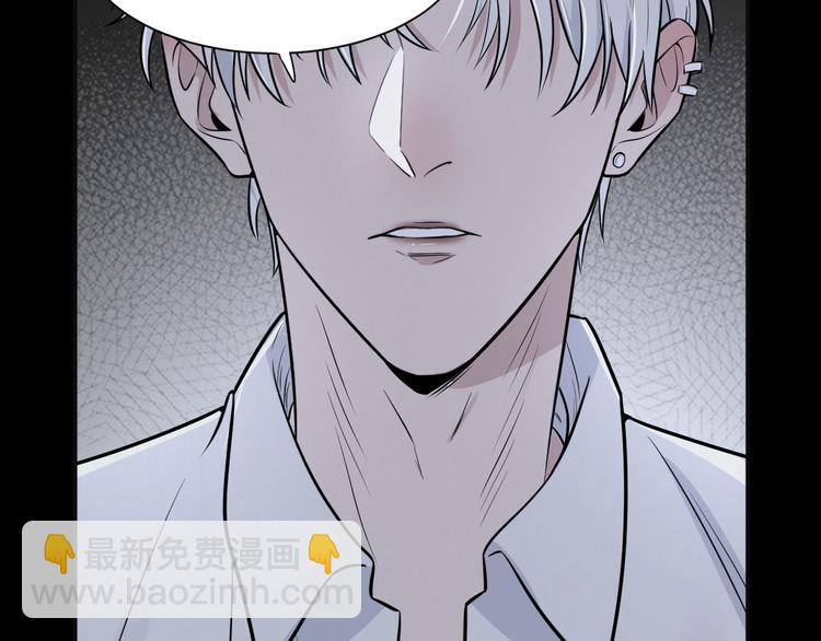 在黑暗中 - 第二季第1話 於黑暗中歸來(2/3) - 2