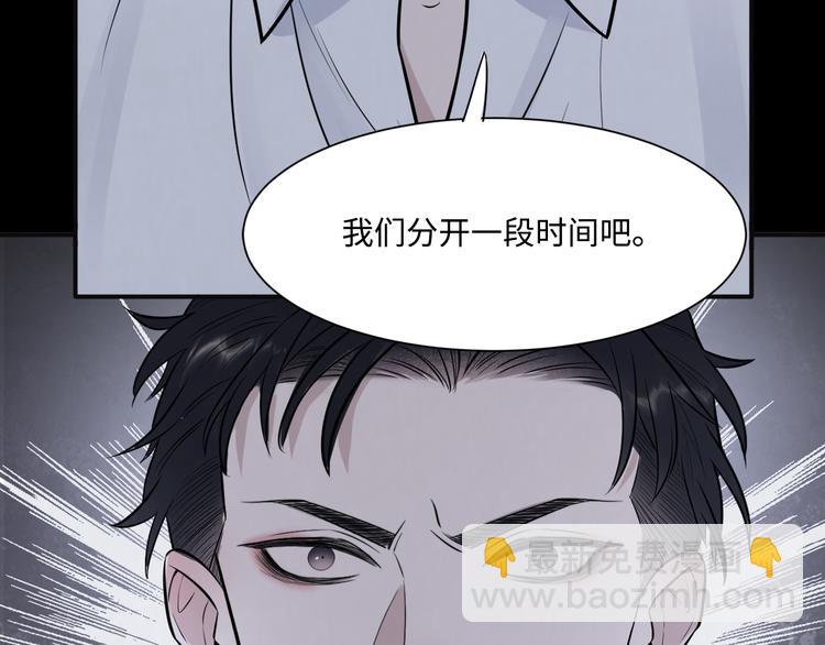 在黑暗中 - 第二季第1話 於黑暗中歸來(2/3) - 3