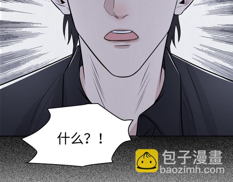 在黑暗中 - 第二季第1話 於黑暗中歸來(2/3) - 4