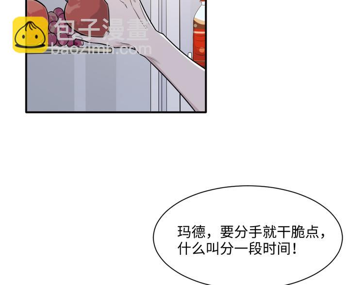 在黑暗中 - 第二季第1話 於黑暗中歸來(2/3) - 2