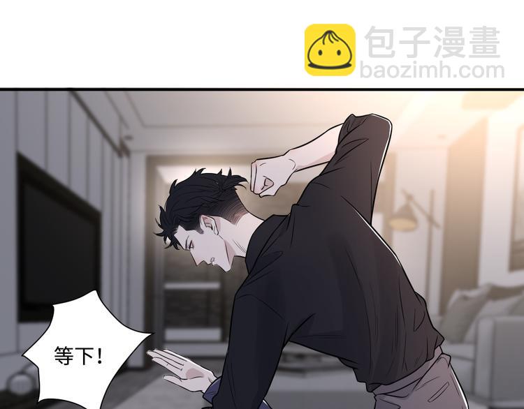 在黑暗中 - 第二季第1話 於黑暗中歸來(2/3) - 4