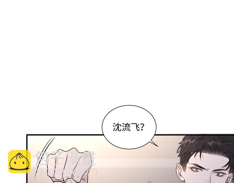 在黑暗中 - 第二季第1話 於黑暗中歸來(2/3) - 8