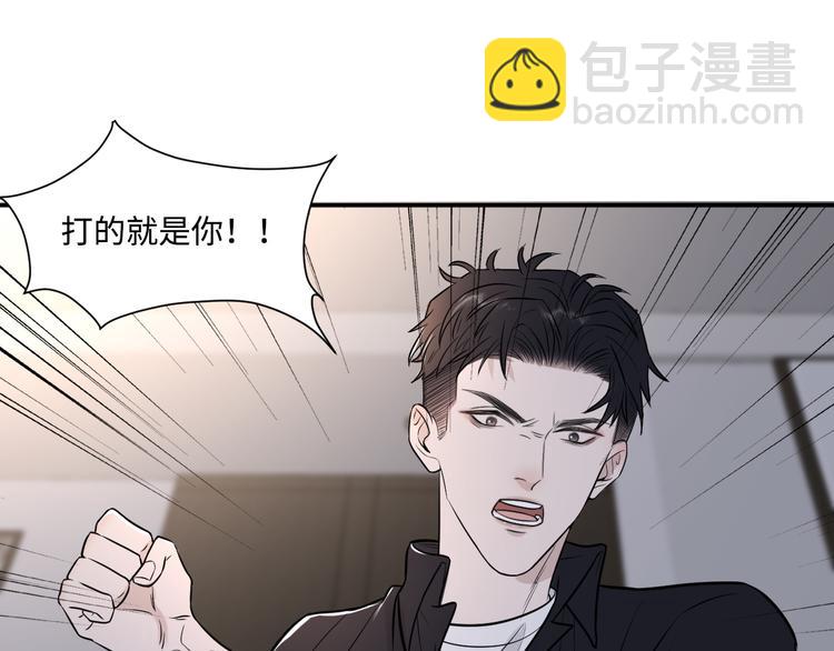 在黑暗中 - 第二季第1話 於黑暗中歸來(2/3) - 2