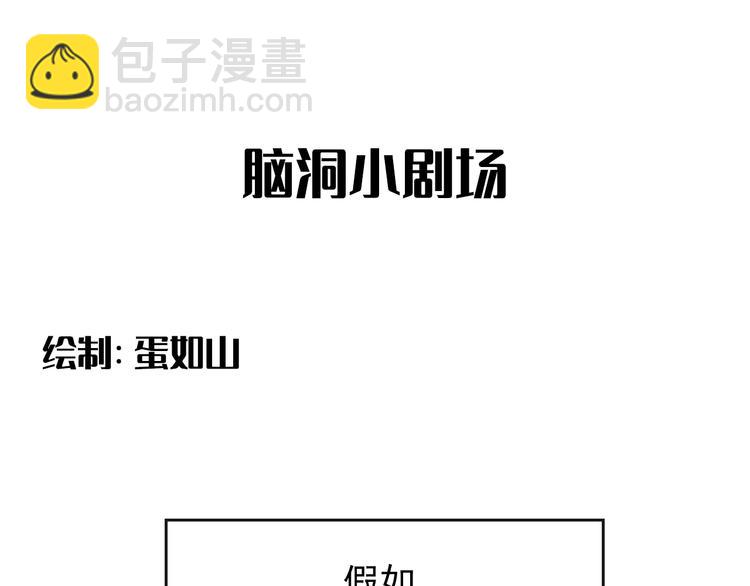 在黑暗中 - 第二季第1話 於黑暗中歸來(2/3) - 5