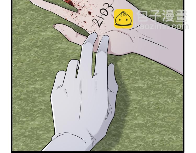 在黑暗中 - 第二季第3話 真實與虛假(1/3) - 2