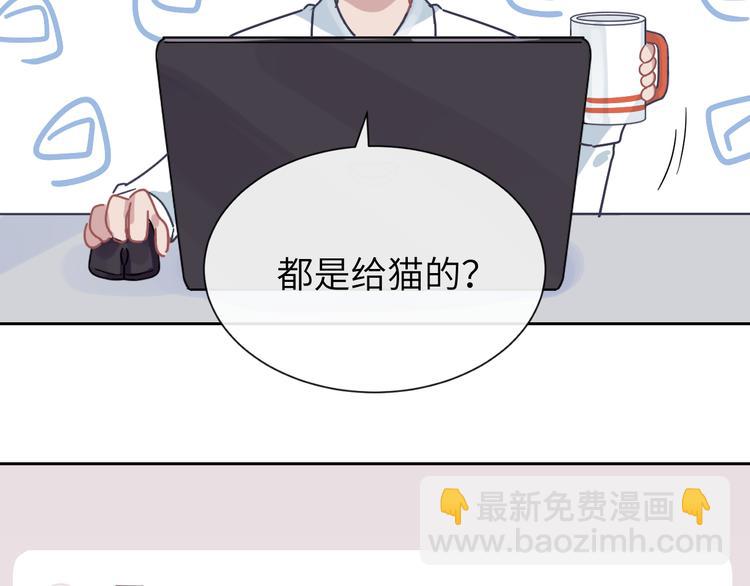 在黑暗中 - 第二季第3話 真實與虛假(2/3) - 6