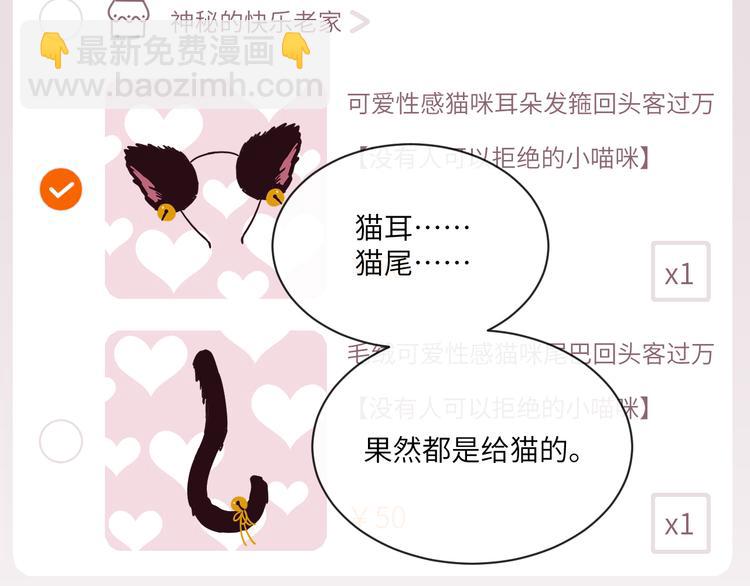 在黑暗中 - 第二季第3話 真實與虛假(3/3) - 5