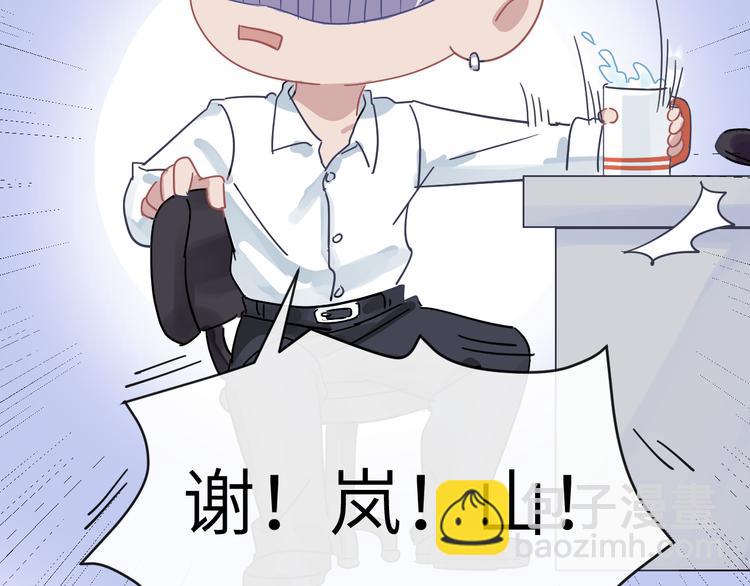 在黑暗中 - 第二季第3話 真實與虛假(3/3) - 3