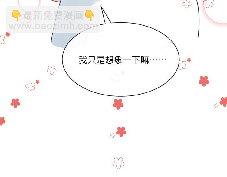 在黑暗中 - 第二季第3話 真實與虛假(3/3) - 2