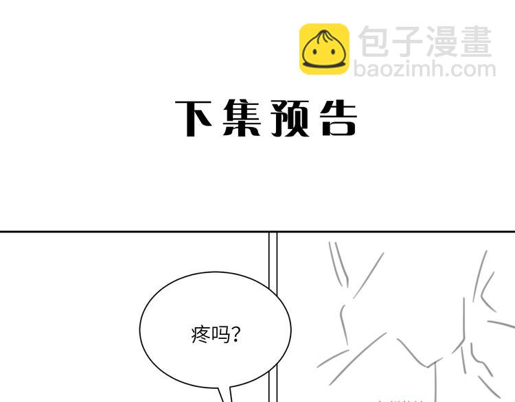 在黑暗中 - 第二季第3話 真實與虛假(3/3) - 4