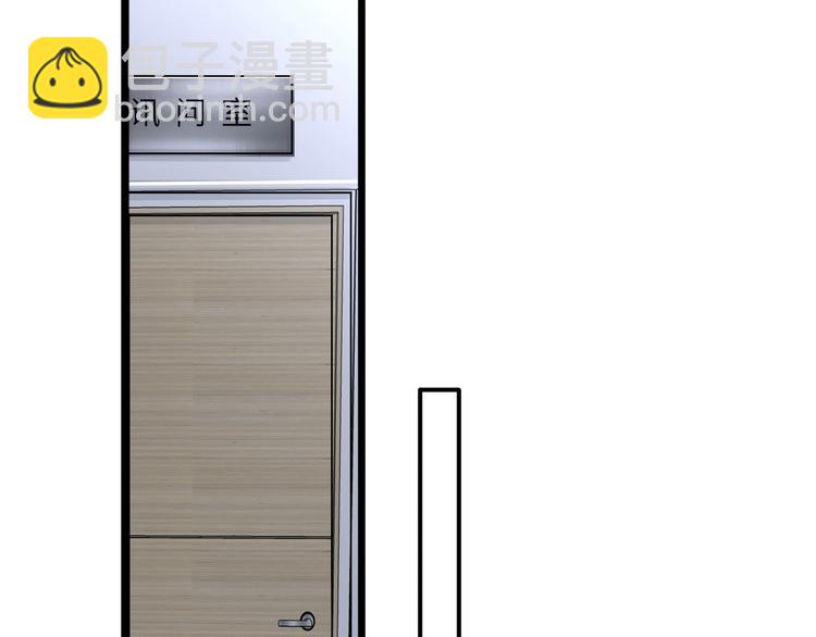 在黑暗中 - 第二季第3話 真實與虛假(1/3) - 4