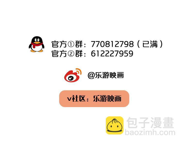 在黑暗中 - 第二季第3話 真實與虛假(3/3) - 6