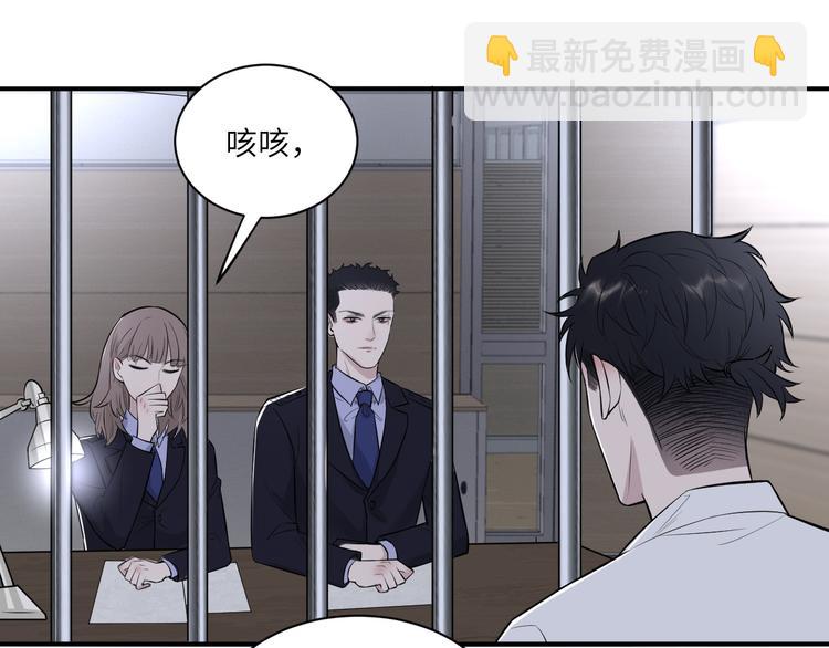 在黑暗中 - 第二季第3話 真實與虛假(1/3) - 2