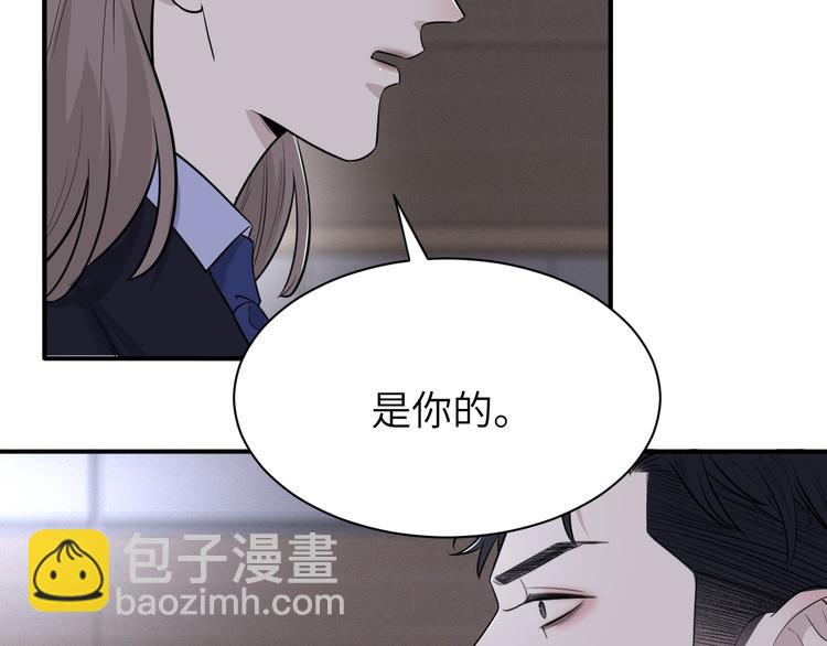 在黑暗中 - 第二季第3話 真實與虛假(1/3) - 4