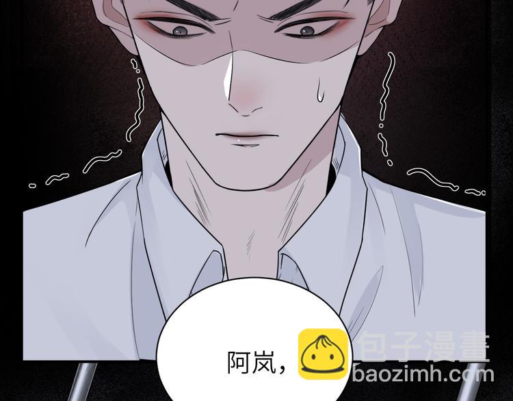 在黑暗中 - 第二季第3話 真實與虛假(1/3) - 1