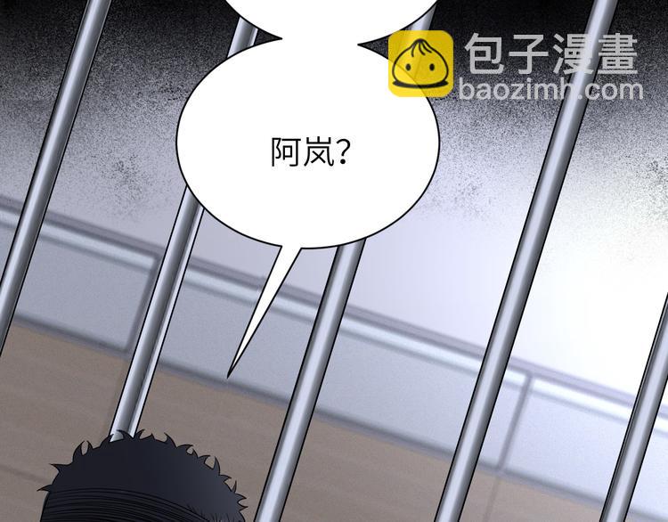 在黑暗中 - 第二季第3話 真實與虛假(1/3) - 2