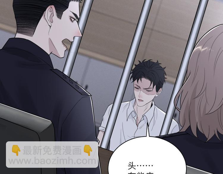 在黑暗中 - 第二季第3話 真實與虛假(1/3) - 3