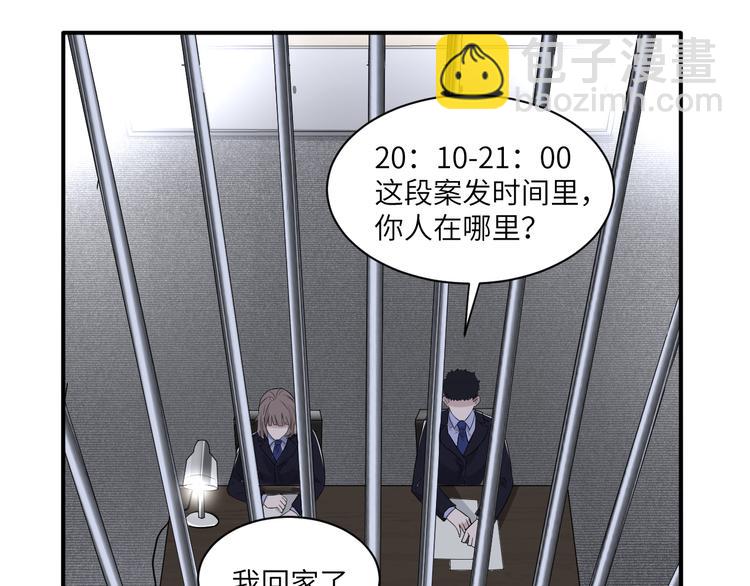 在黑暗中 - 第二季第3話 真實與虛假(1/3) - 8