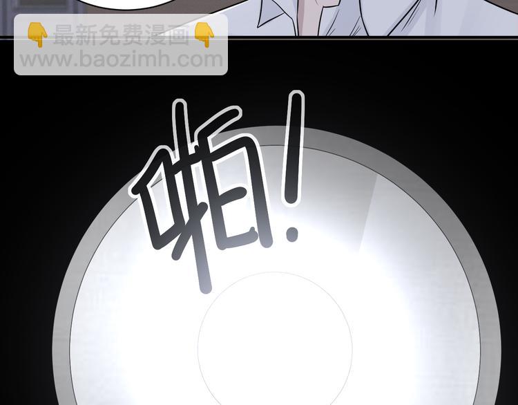 在黑暗中 - 第二季第3話 真實與虛假(1/3) - 4