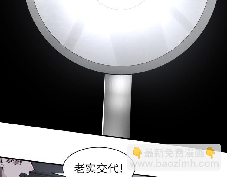 在黑暗中 - 第二季第3話 真實與虛假(1/3) - 5