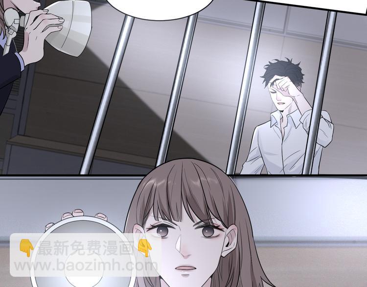 在黑暗中 - 第二季第3話 真實與虛假(1/3) - 6