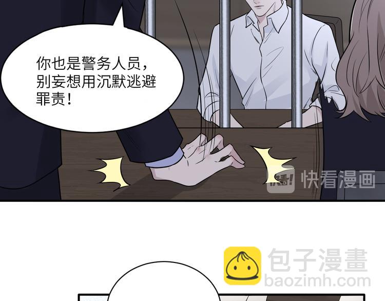 在黑暗中 - 第二季第3話 真實與虛假(1/3) - 2