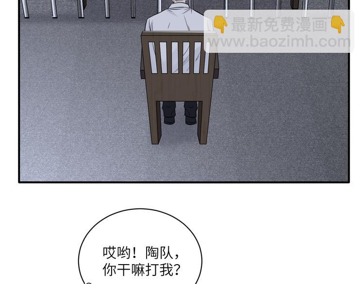 在黑暗中 - 第二季第3話 真實與虛假(2/3) - 8