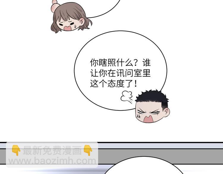 在黑暗中 - 第二季第3話 真實與虛假(2/3) - 1