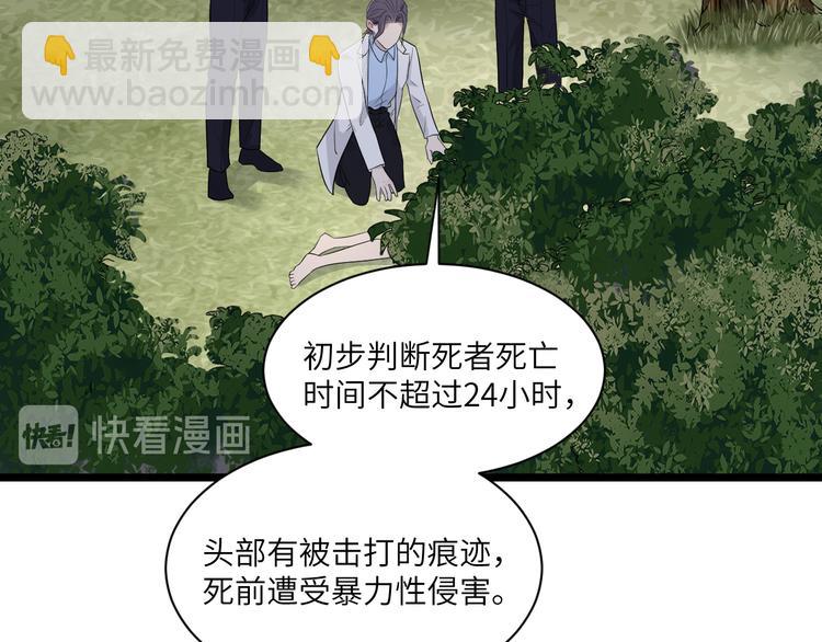 在黑暗中 - 第二季第3話 真實與虛假(1/3) - 6