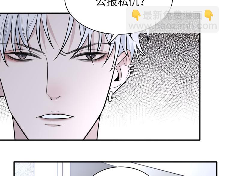 在黑暗中 - 第二季第3話 真實與虛假(2/3) - 7