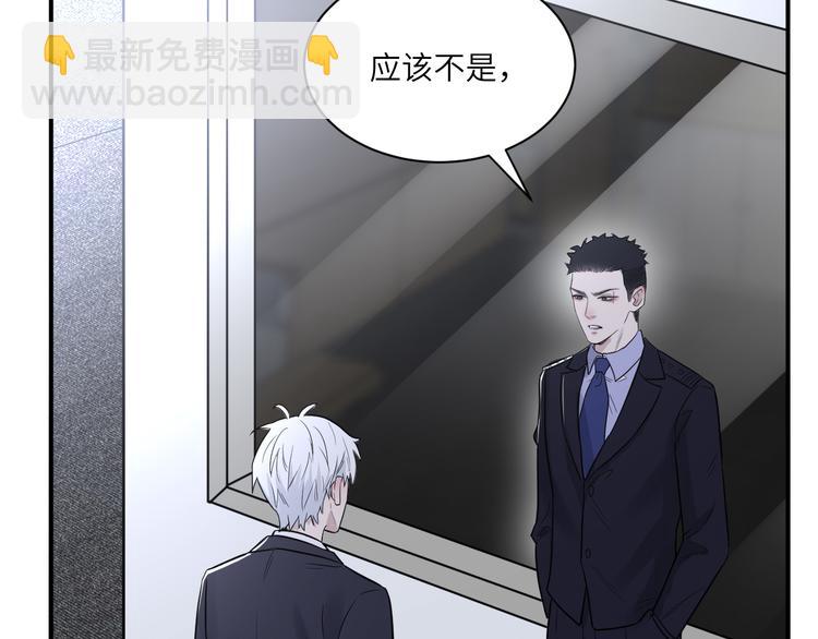 在黑暗中 - 第二季第3話 真實與虛假(2/3) - 8