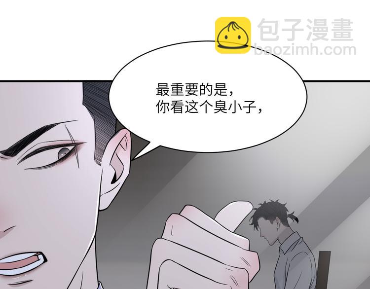 在黑暗中 - 第二季第3話 真實與虛假(2/3) - 3