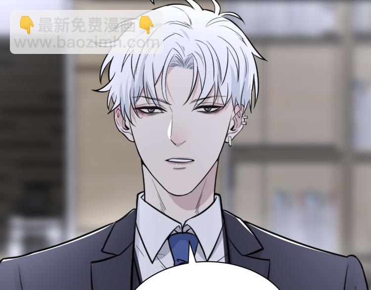 在黑暗中 - 第二季第3話 真實與虛假(2/3) - 5