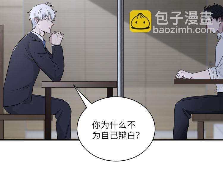 在黑暗中 - 第二季第3話 真實與虛假(2/3) - 4