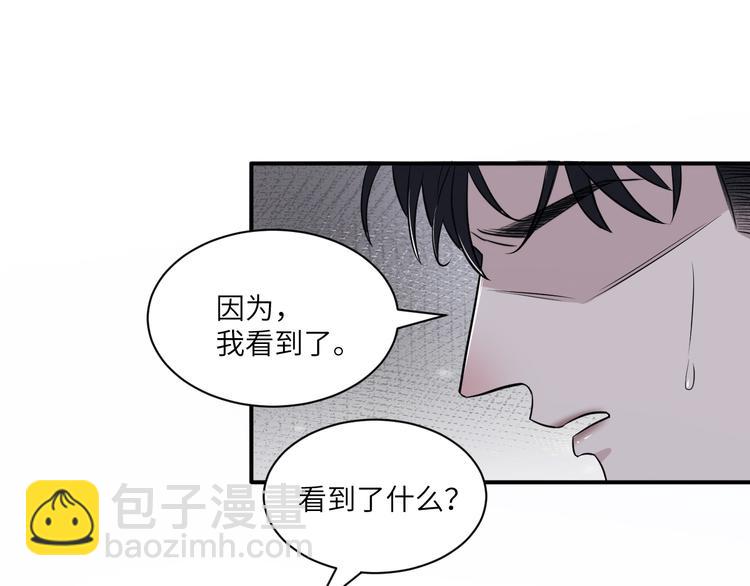 在黑暗中 - 第二季第3話 真實與虛假(2/3) - 5