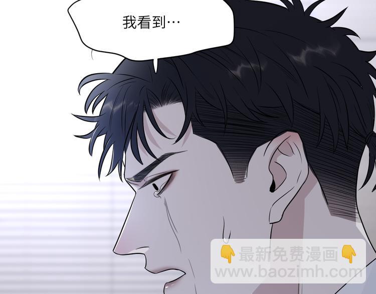 在黑暗中 - 第二季第3話 真實與虛假(2/3) - 7