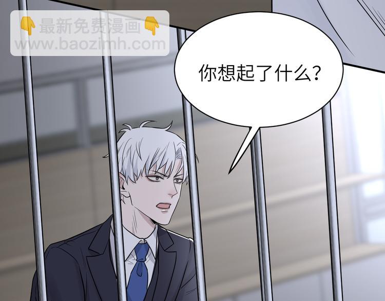 在黑暗中 - 第二季第3話 真實與虛假(2/3) - 1