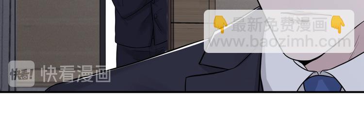 在黑暗中 - 第二季第3話 真實與虛假(2/3) - 4