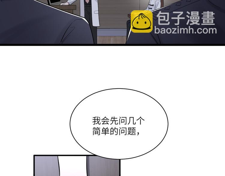 在黑暗中 - 第二季第3話 真實與虛假(2/3) - 6