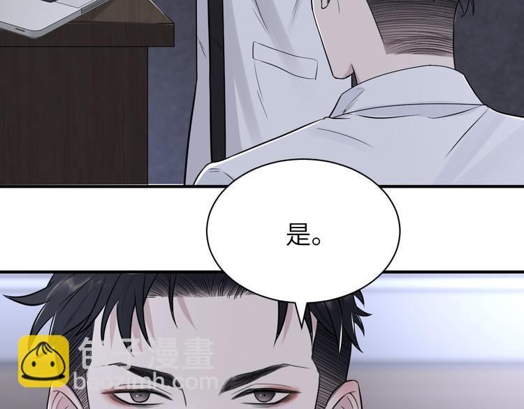 在黑暗中 - 第二季第3話 真實與虛假(2/3) - 2