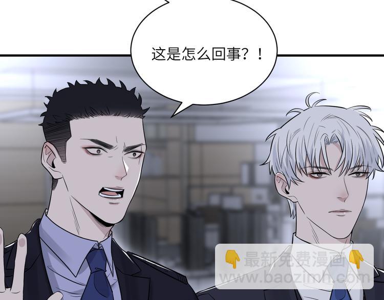 在黑暗中 - 第二季第3話 真實與虛假(2/3) - 4