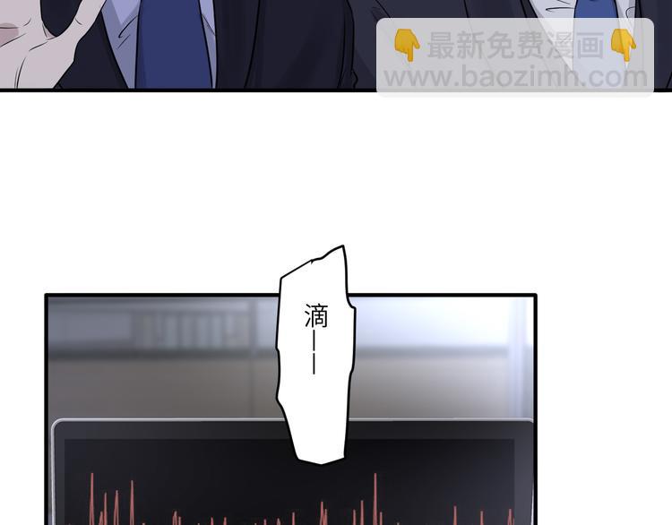 在黑暗中 - 第二季第3話 真實與虛假(2/3) - 5