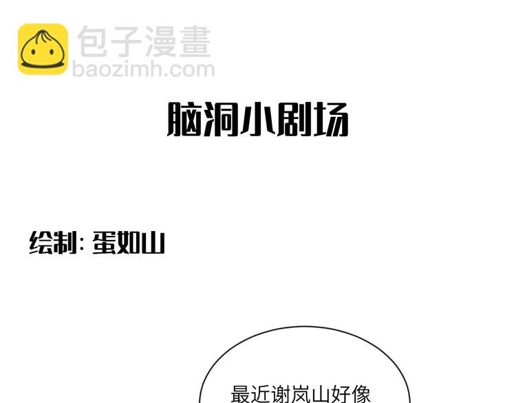 在黑暗中 - 第二季第3話 真實與虛假(2/3) - 8