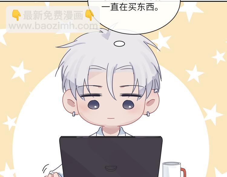 在黑暗中 - 第二季第3話 真實與虛假(2/3) - 1