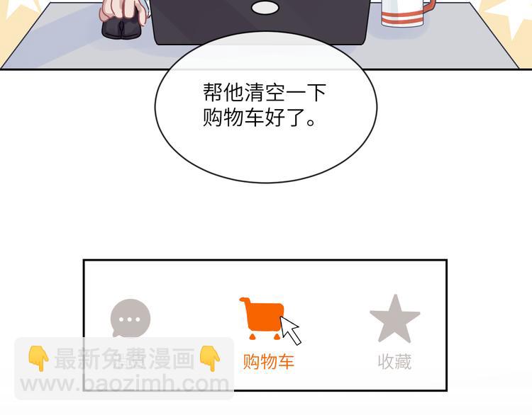 在黑暗中 - 第二季第3話 真實與虛假(2/3) - 2